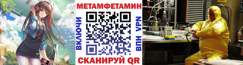 Первитин винт Фурманов