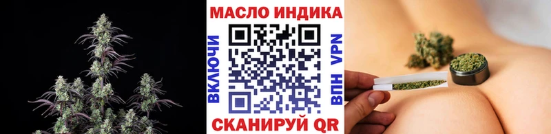 hydra   Фурманов  Дистиллят ТГК гашишное масло  купить  