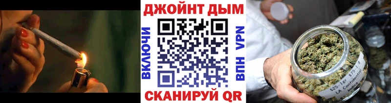 наркота Фурманов Шишки марихуана планчик
